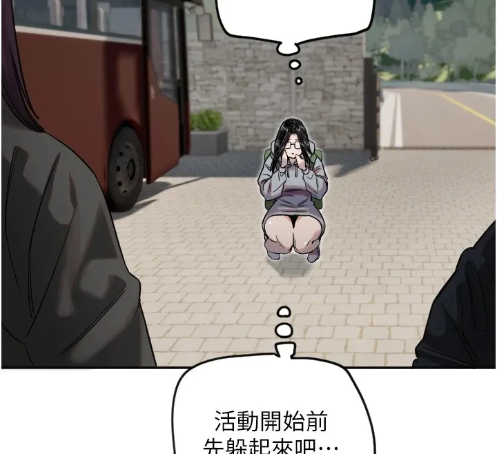守护天使-第3话 - 图片 58