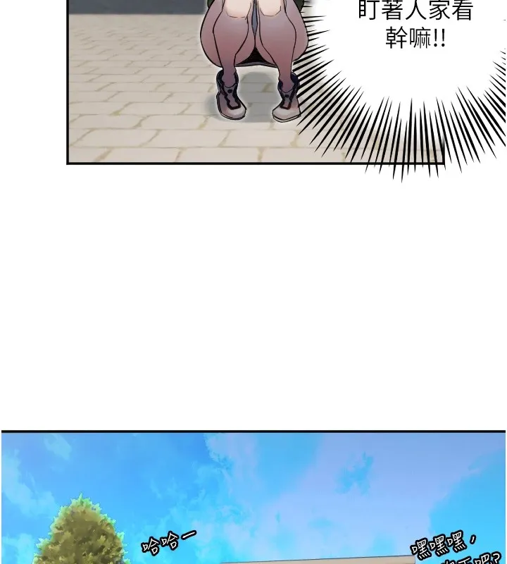 守护天使-第3话 - 图片 56