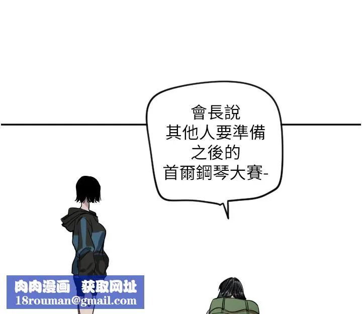 守護天使第3話