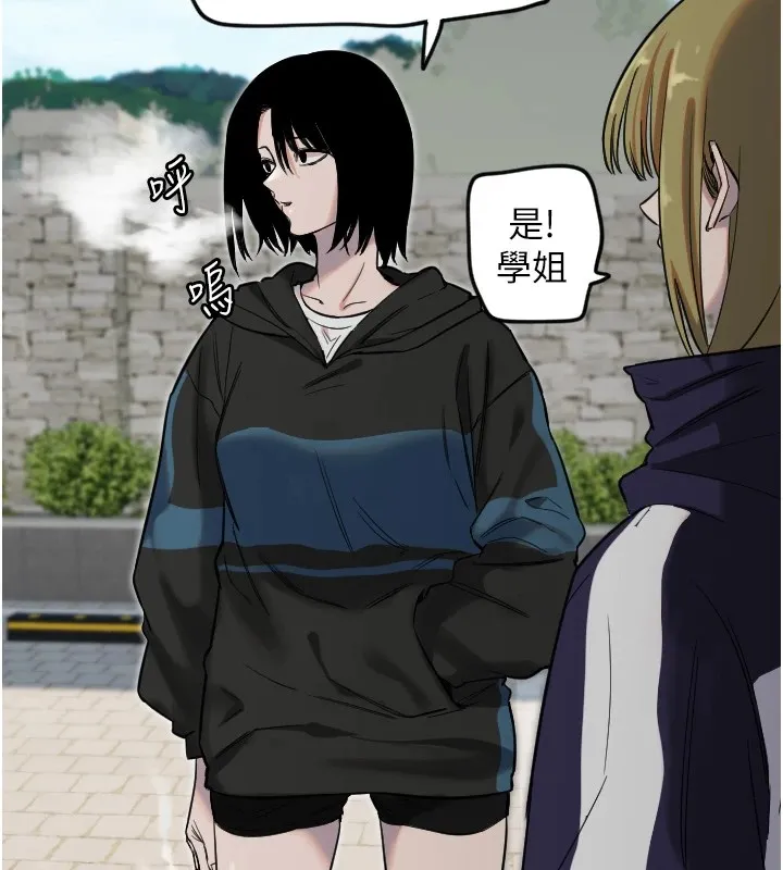 守護天使第3話