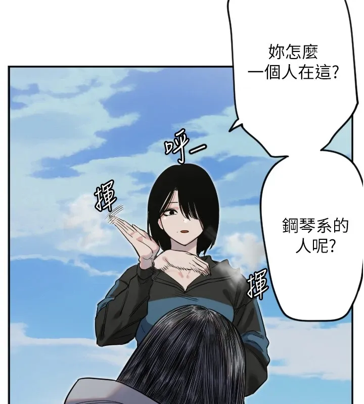 守护天使-第3话 - 图片 72