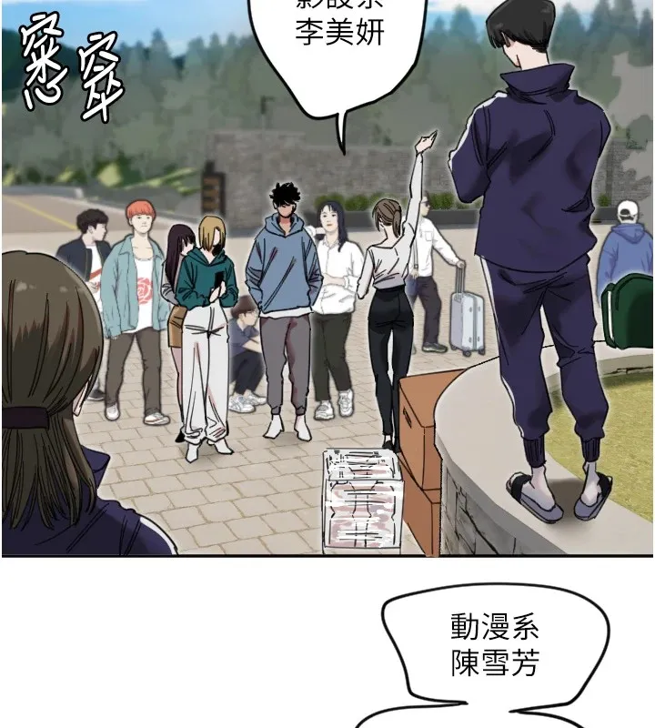 守護天使第3話