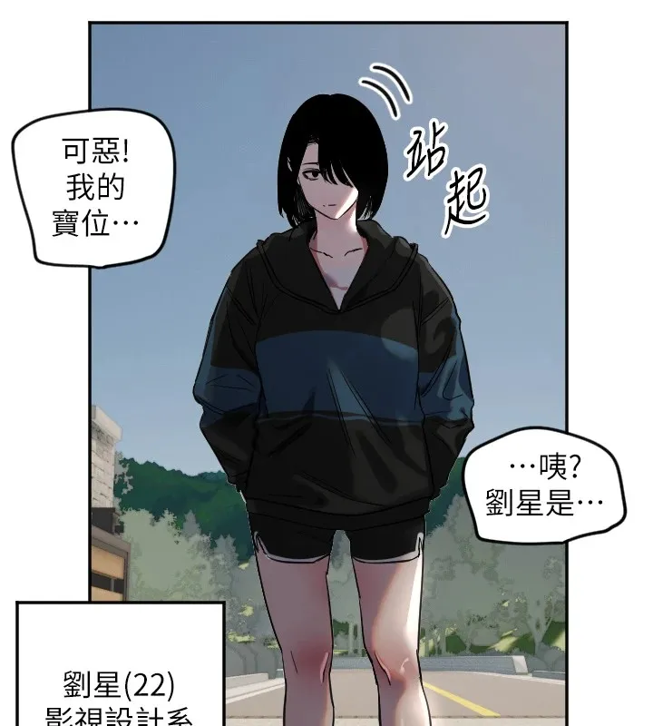 守護天使第3話