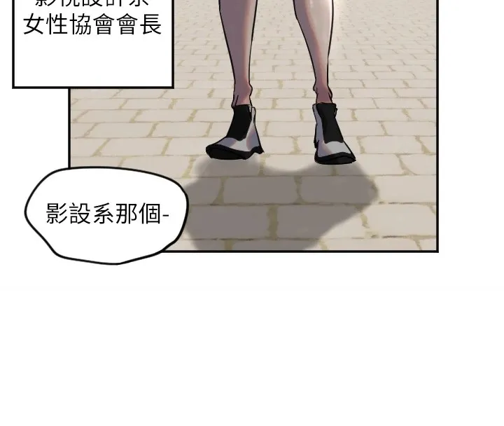 守護天使第3話