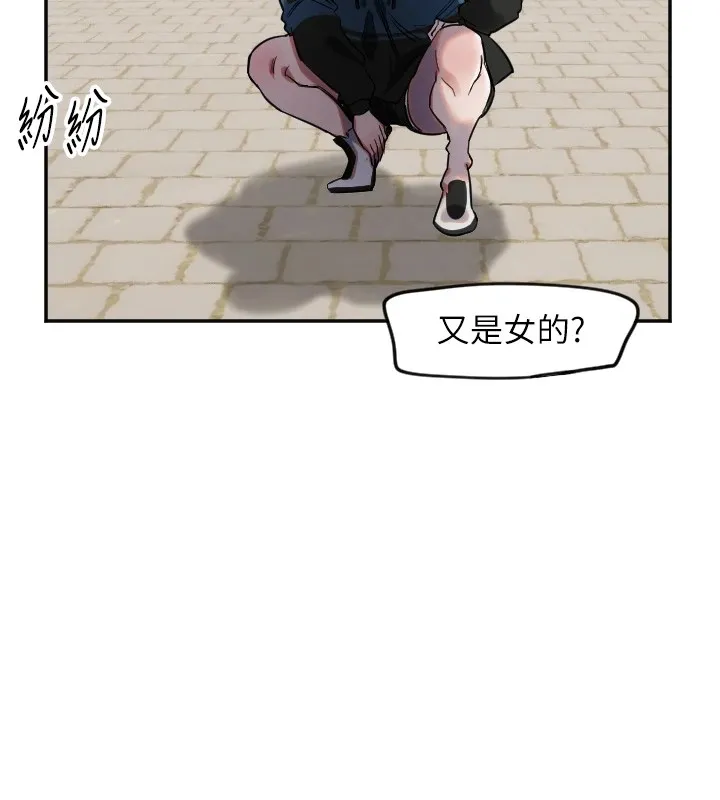 守护天使-第3话 - 图片 115