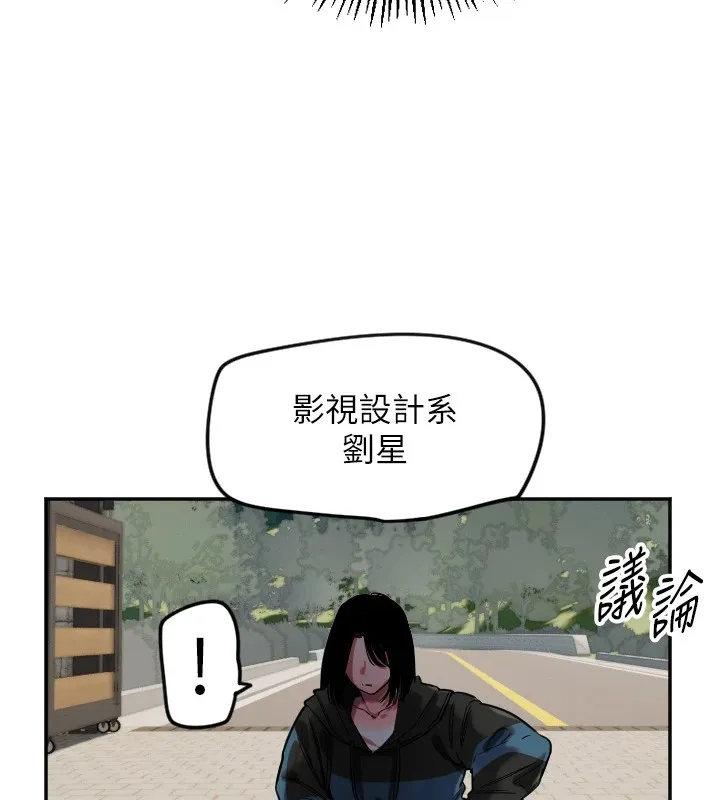 守护天使-第3话 - 图片 114