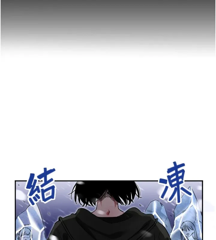 守护天使-第3话 - 图片 120