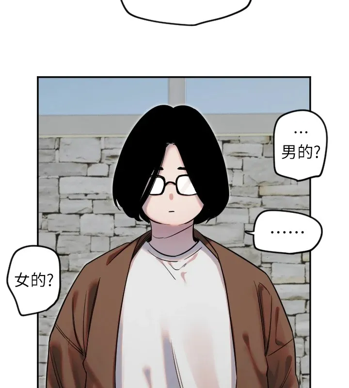 守護天使第3話
