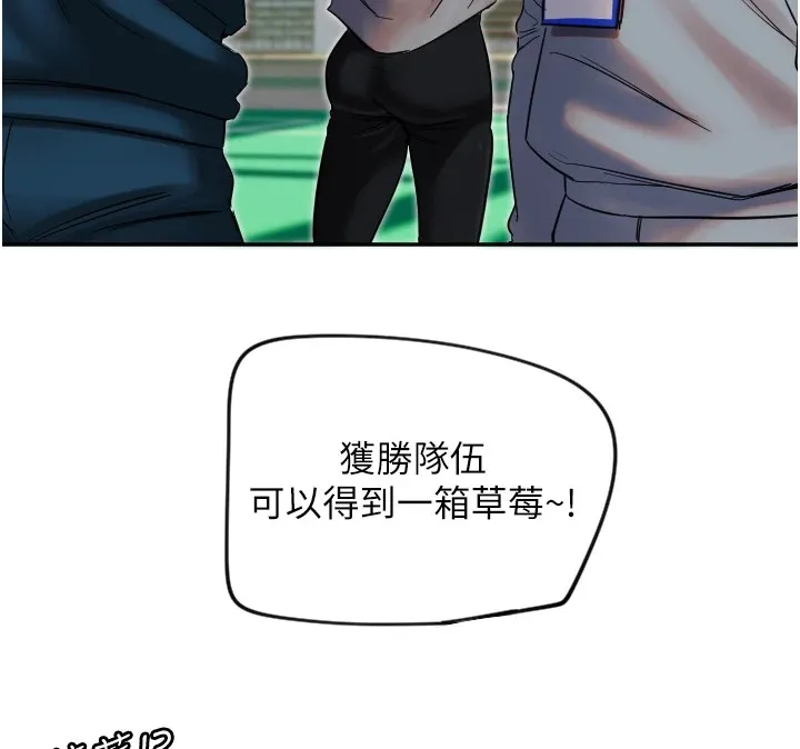 守护天使-第4话 - 图片 24