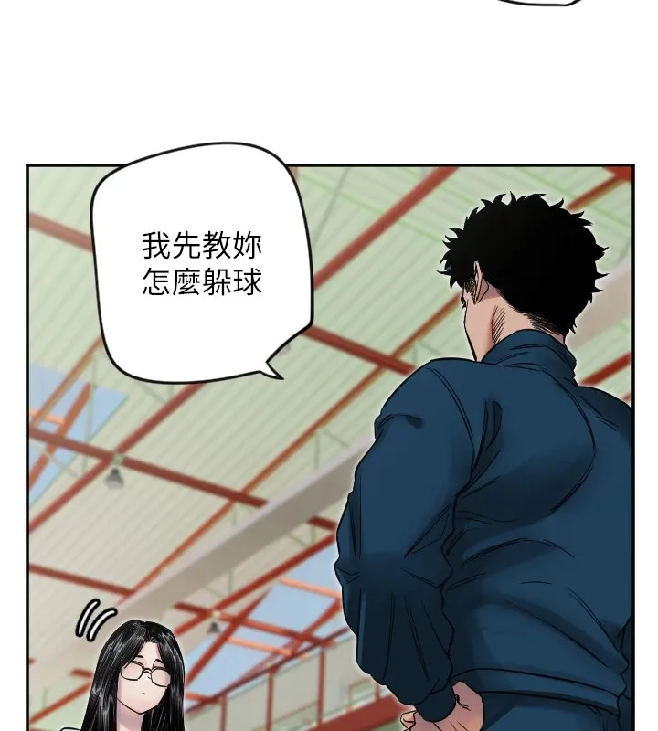 守護天使第4話