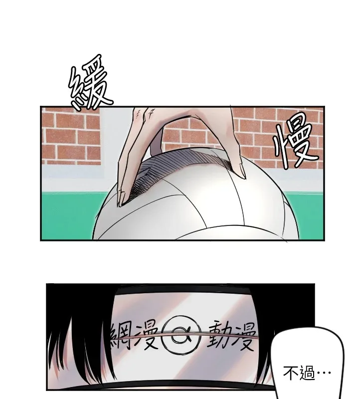 守護天使第4話