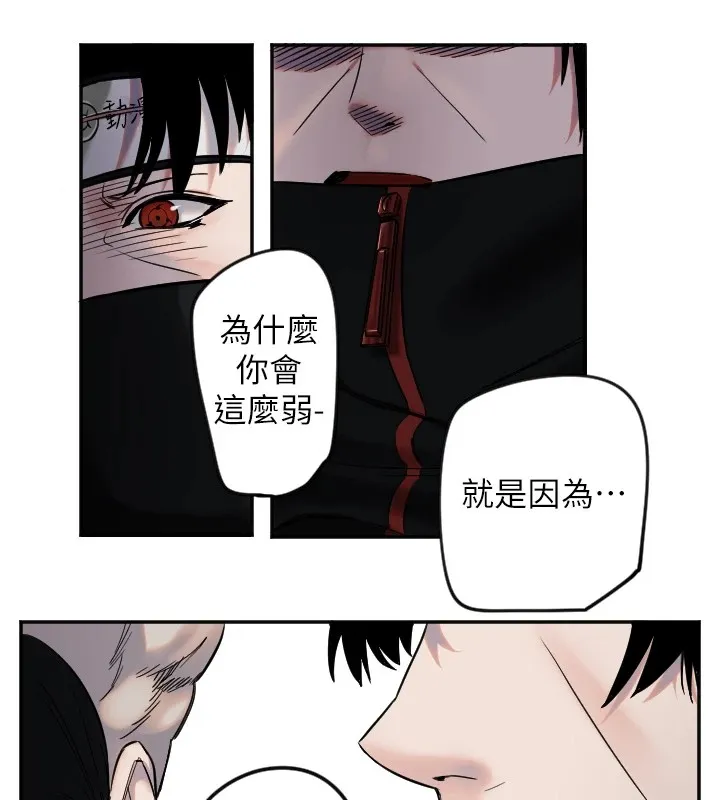 守护天使-第4话 - 图片 113