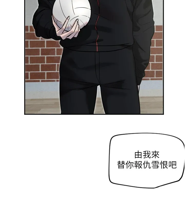 守護天使第4話