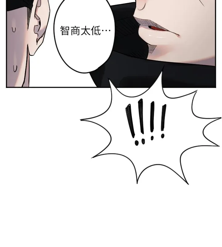 守护天使-第4话 - 图片 114