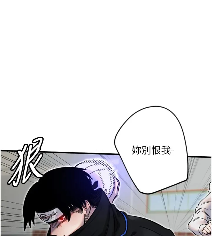 守护天使-第5话 - 图片 3