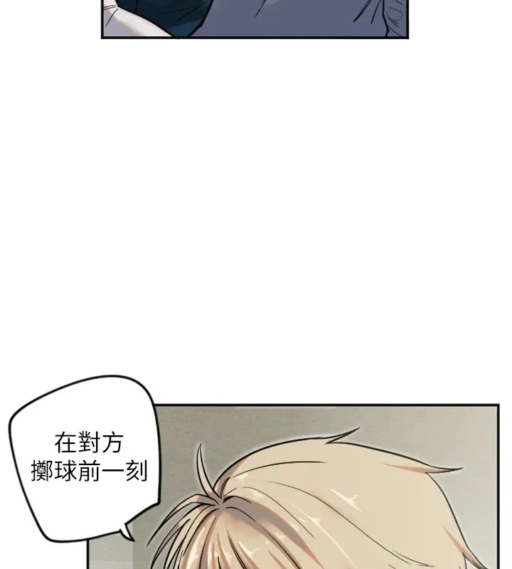 守护天使-第5话 - 图片 30