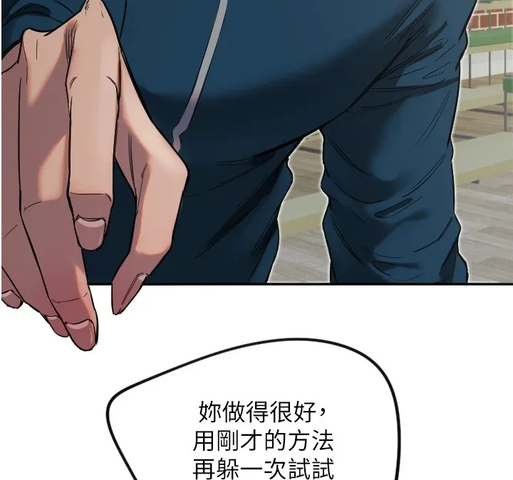 守护天使-第5话 - 图片 59