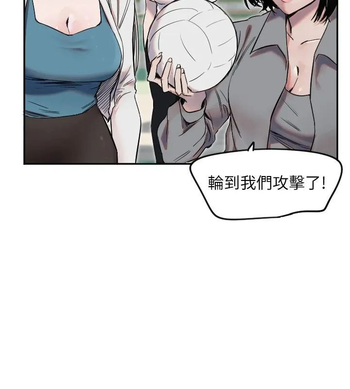 守护天使-第5话 - 图片 69