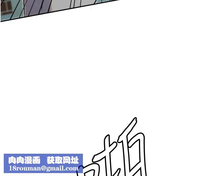 守护天使-第5话 - 图片 75