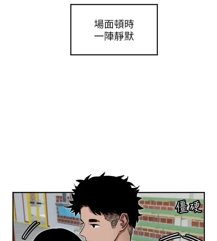 守护天使-第5话 - 图片 89