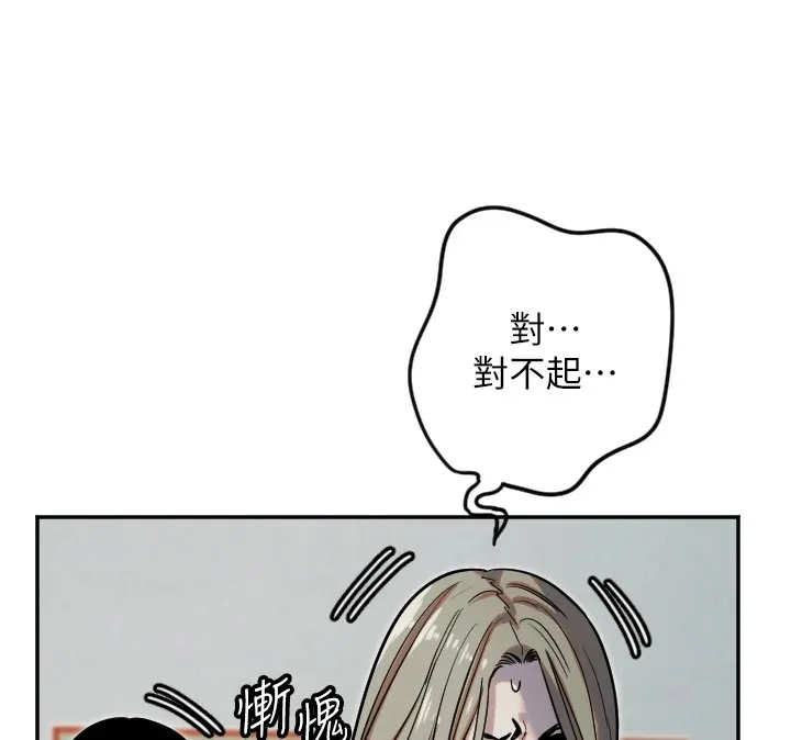 守護天使第5話
