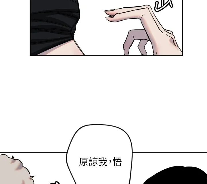 守护天使-第5话 - 图片 99