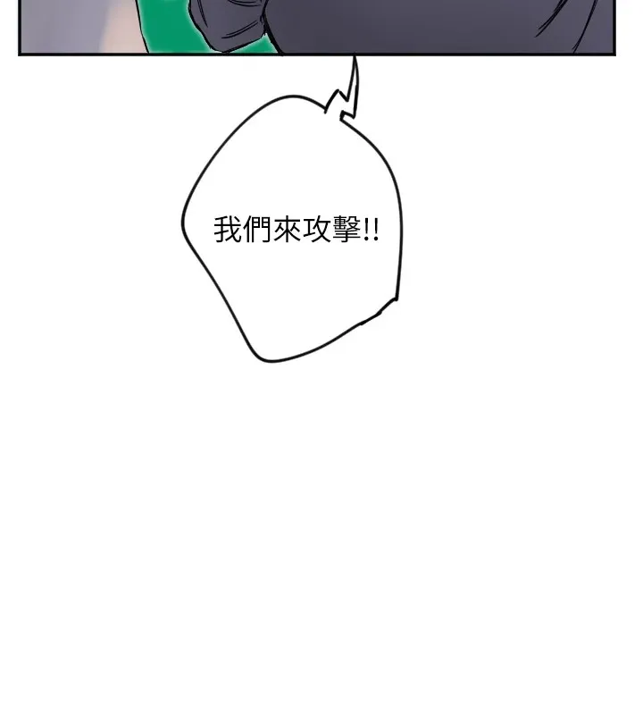 守護天使第5話