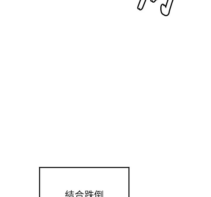 守護天使第5話