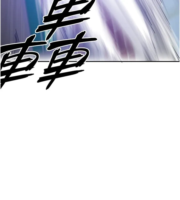 守护天使-第6话 - 图片 9