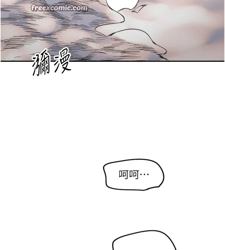 守護天使第6話