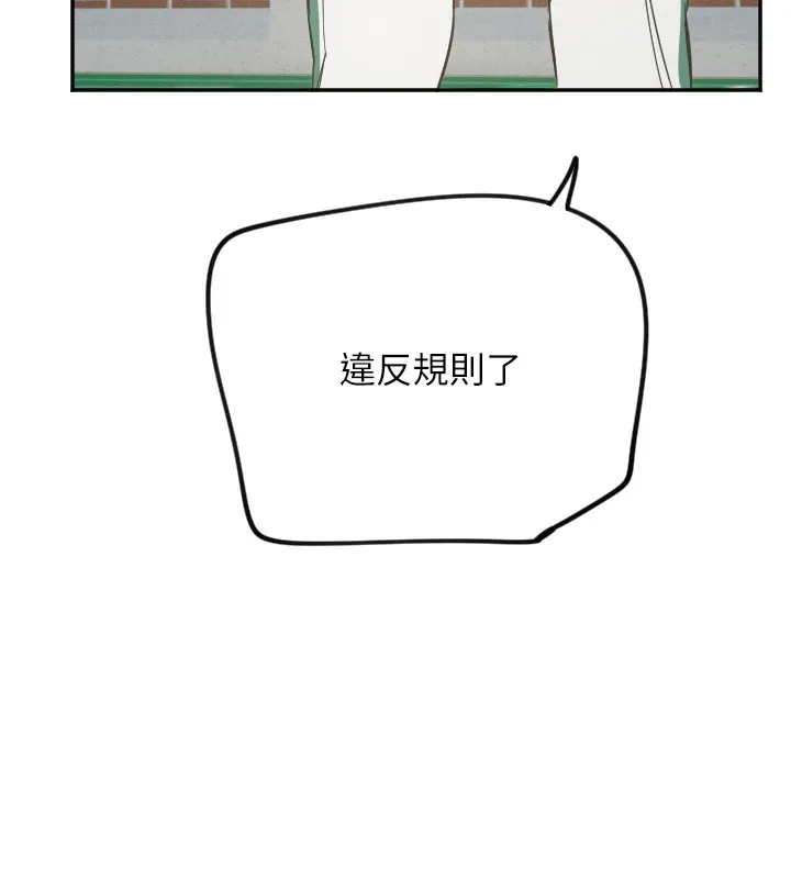 守護天使第6話