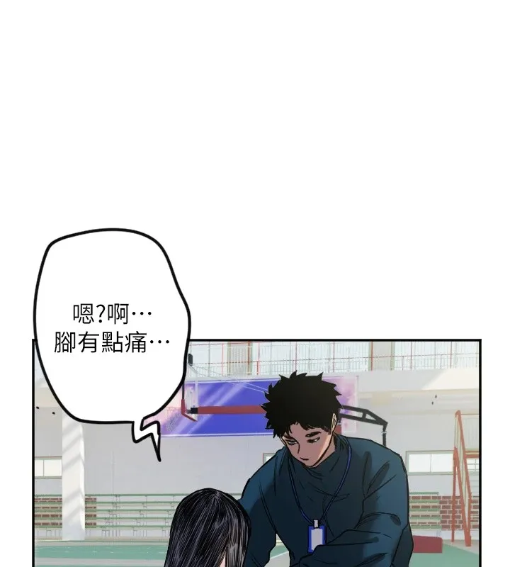 守護天使第6話