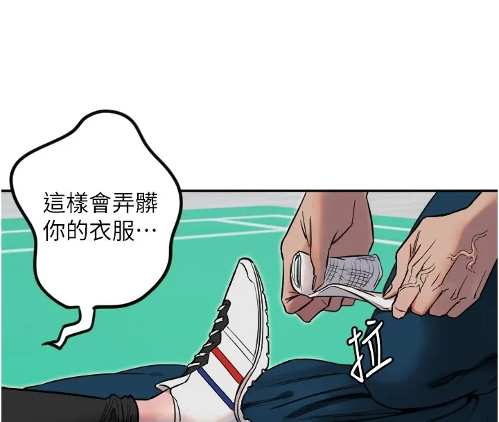 守护天使-第6话 - 图片 52