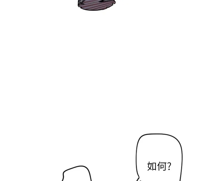 守护天使-第6话 - 图片 60