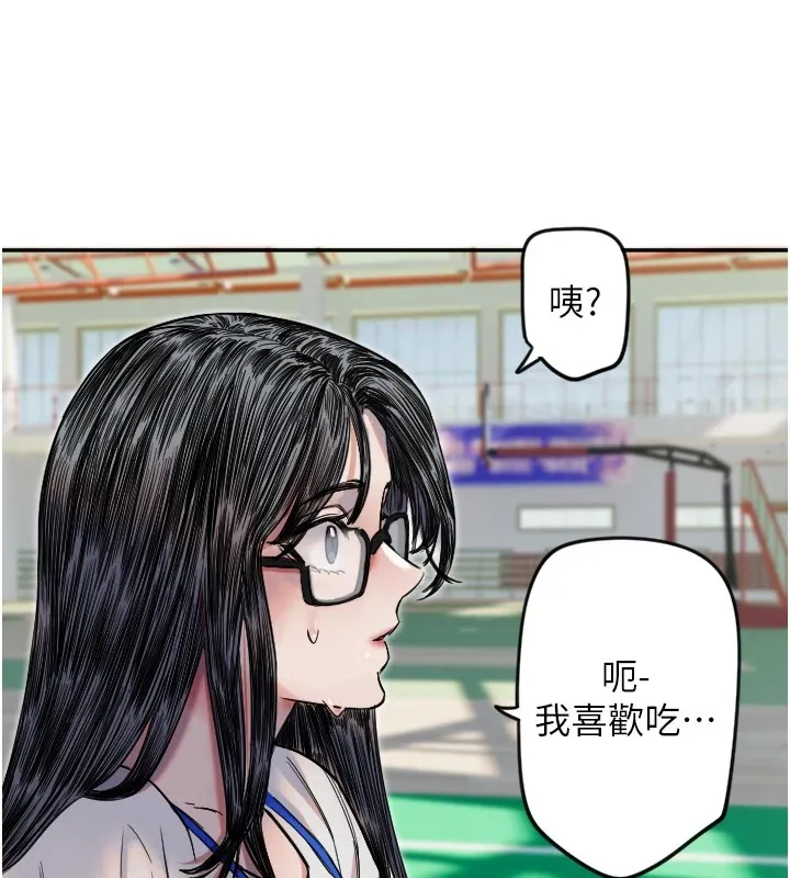 守護天使第6話