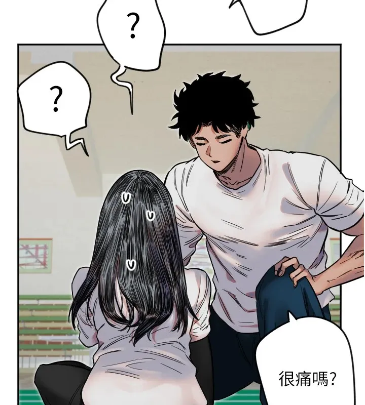 守护天使-第6话 - 图片 61
