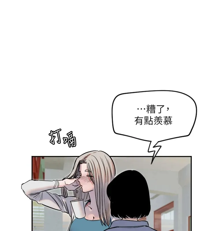 守護天使第6話