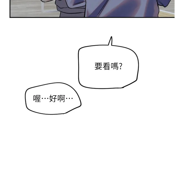 守护天使-第6话 - 图片 88
