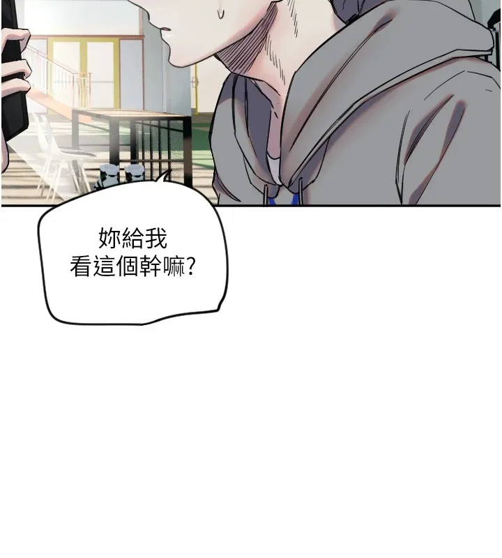 守護天使第6話