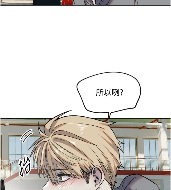 守護天使第6話