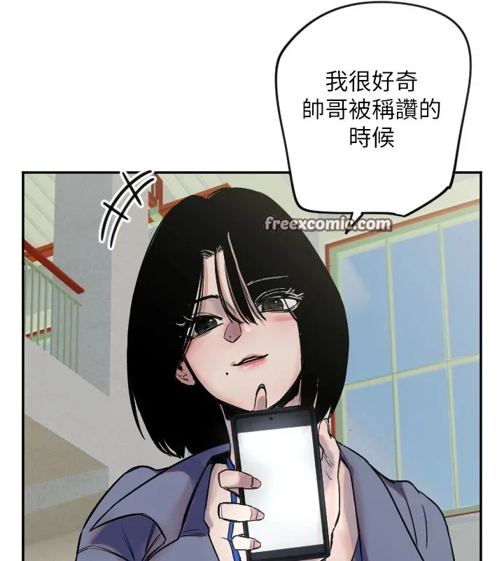 守护天使-第6话 - 图片 96
