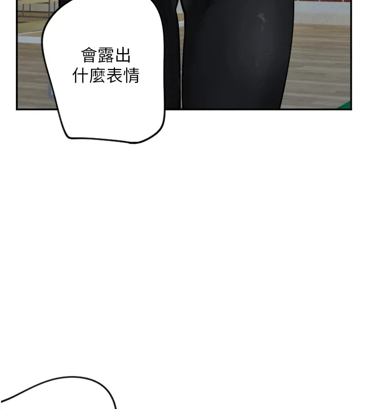 守护天使-第6话 - 图片 98