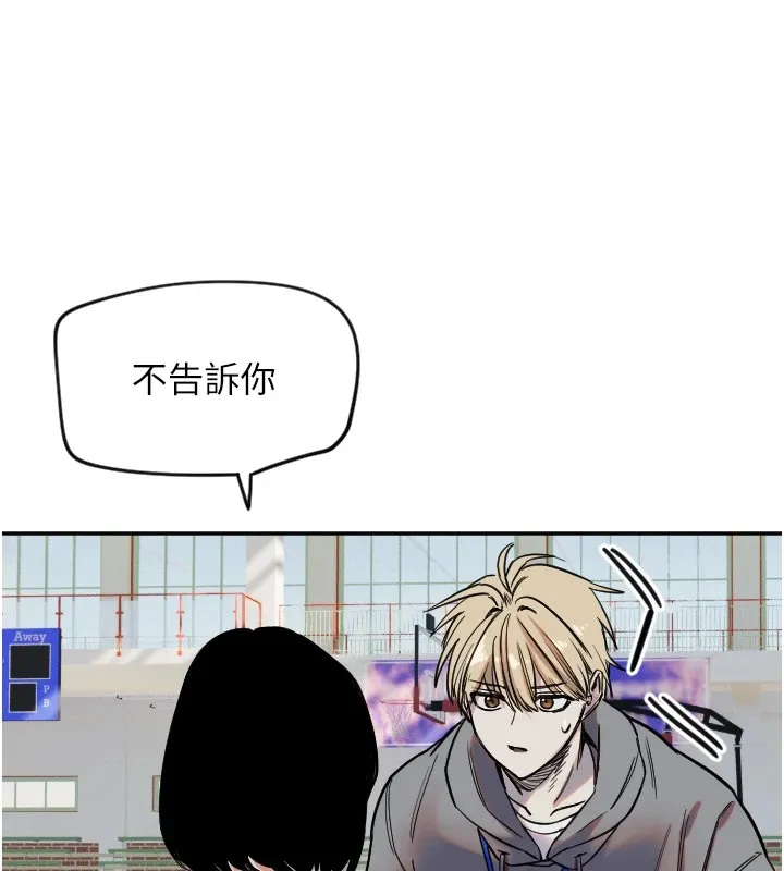 守護天使第6話