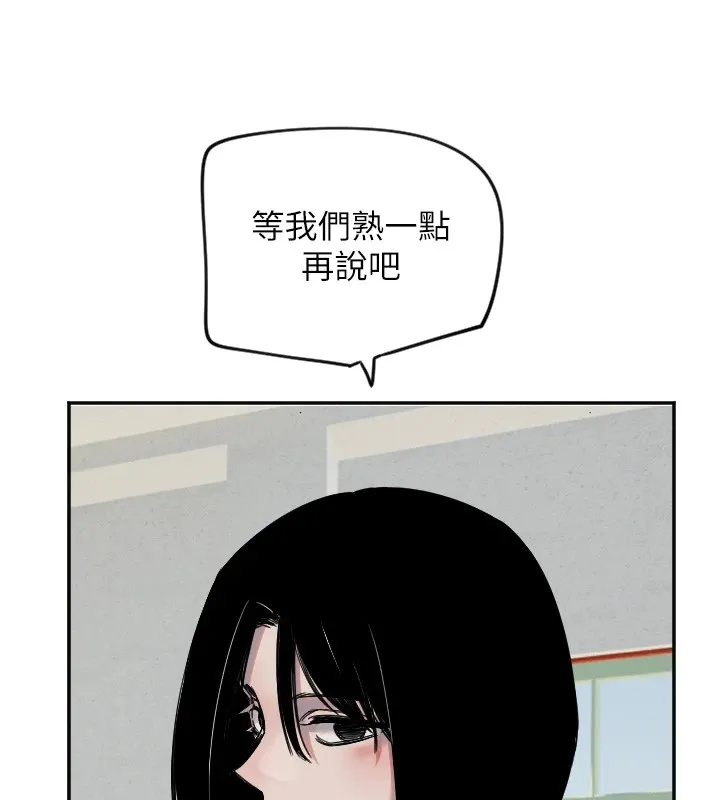 守護天使第6話