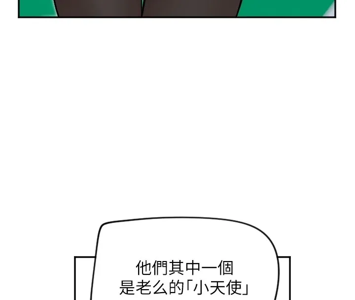 守护天使-第6话 - 图片 117