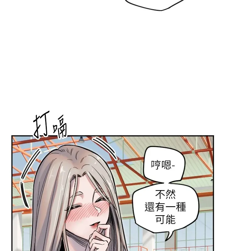 守护天使-第6话 - 图片 115