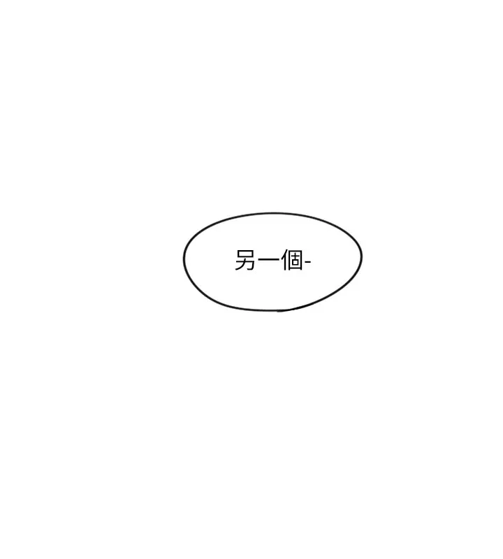 守护天使-第6话 - 图片 120