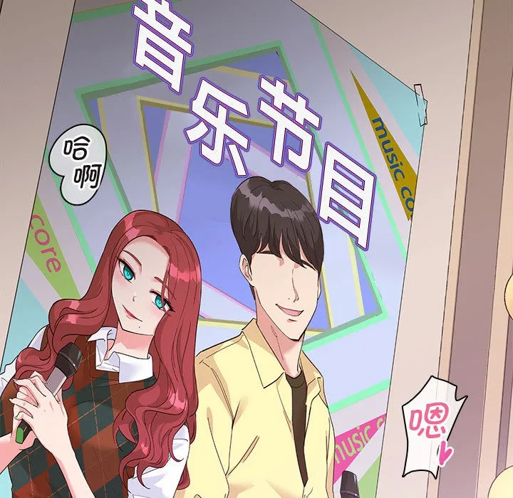 會變身的女友第1話