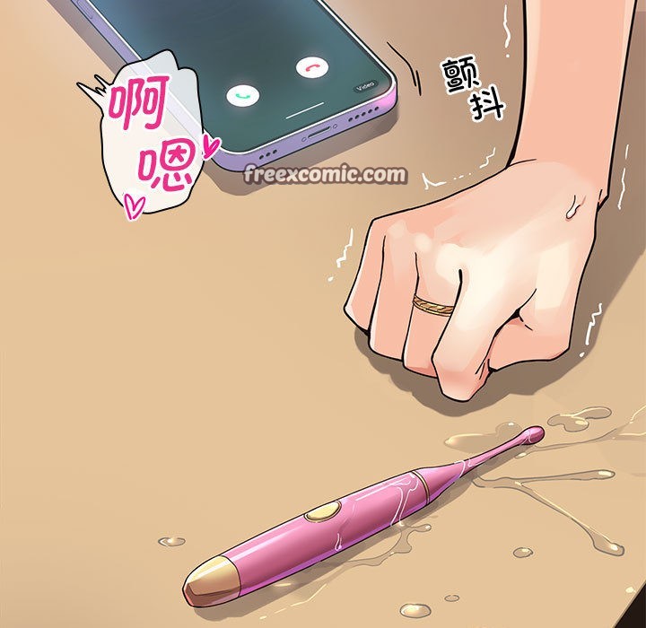 会变身的女友第1话