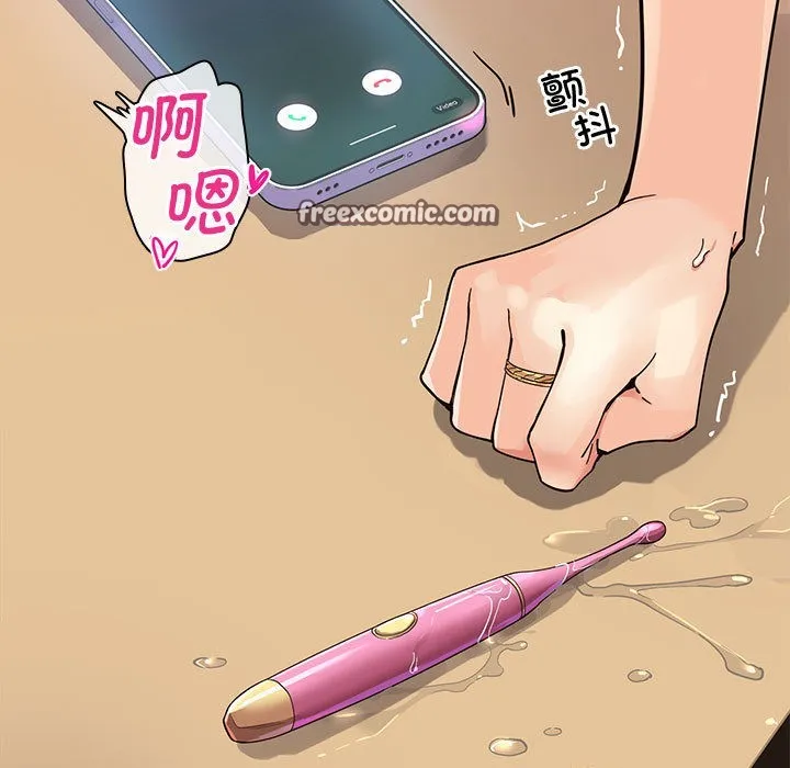 會變身的女友第1話
